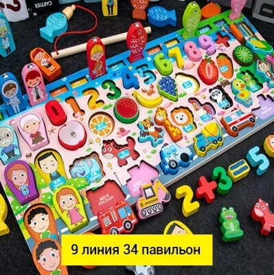 Миниатюра 3