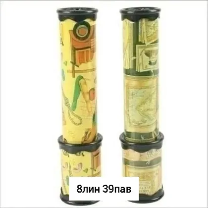 Миниатюра 6