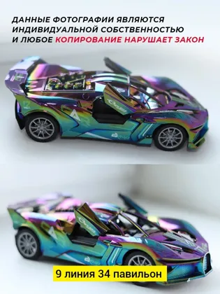 Игрушка, пластик разные цвета машина на пульте Цена штучно: 600руб Цена оптом: 570руб упак