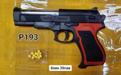 Игрушка, пластик Игрушечный Пистолет пластмассовый в пакете с пульком Размер 18 12см Место