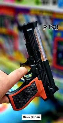 Миниатюра 2