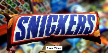 Игрушка, плюш Распродажа Игрушка, плюш Размер 60 25см место 8-39 Цена штучно: 250руб