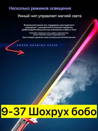 Миниатюра 5