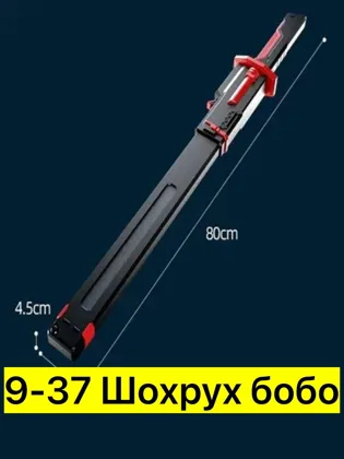 Миниатюра 7