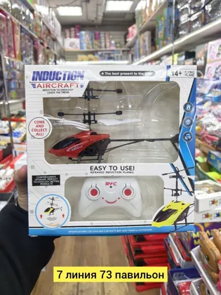 Цена штучно: 199руб Цена оптом: 180руб упак. 10шт=1800руб Игрушка, пластик разные цвета Ра