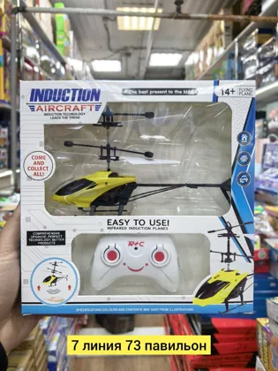 Миниатюра 2