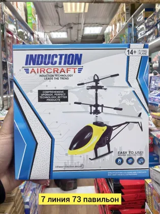 Миниатюра 3