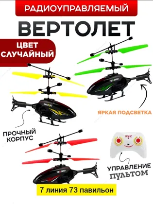 Миниатюра 4