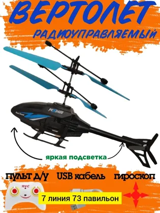 Миниатюра 5