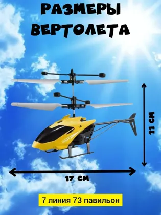 Миниатюра 6