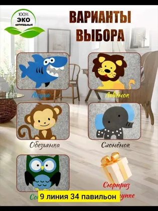 Миниатюра 2