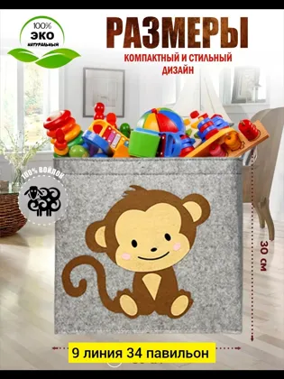 Миниатюра 3