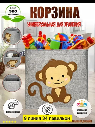 Миниатюра 4