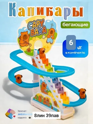 Миниатюра 6