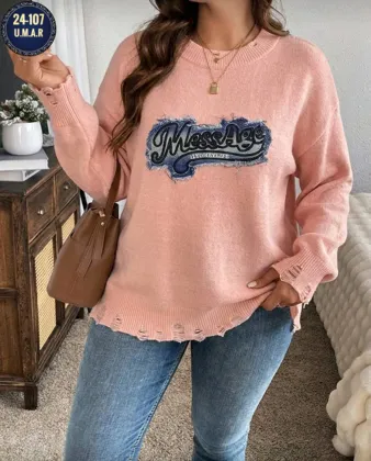 Распродажа цена 350 руб есть в наличии Трендовый Кофта - самое то для сезона