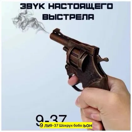 Миниатюра 2