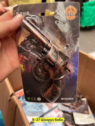 Миниатюра 3