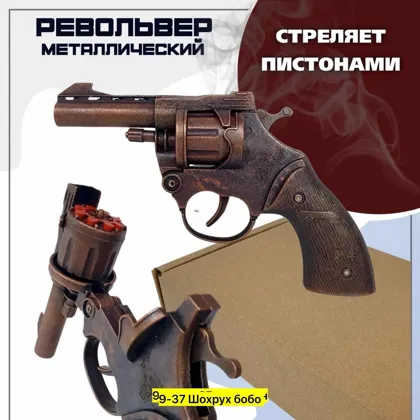 Миниатюра 4