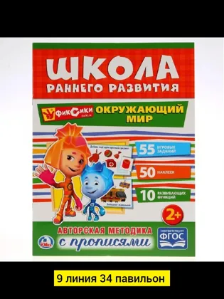 Миниатюра 2