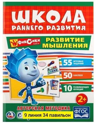 Миниатюра 3