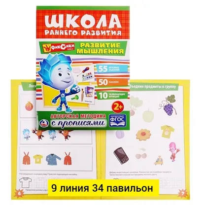 Миниатюра 4