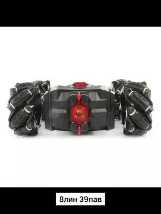 Миниатюра 7