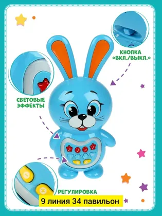 Миниатюра 3