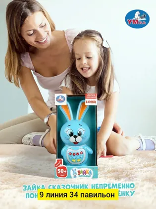 Миниатюра 4