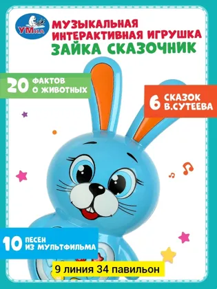 Миниатюра 5