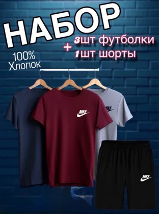 Миниатюра 3