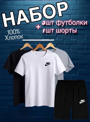 Миниатюра 4