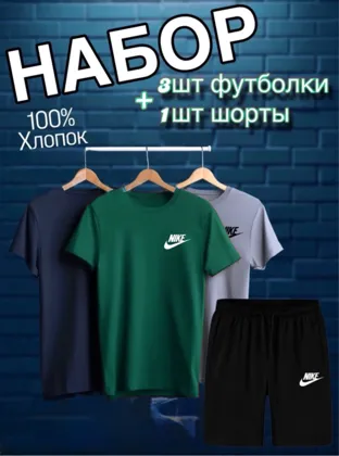 Миниатюра 6