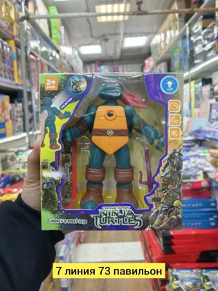 Цена штучно: 200руб Цена оптом: 150руб упак. 8шт=1200руб Игрушка, пластик разные цвета фиг