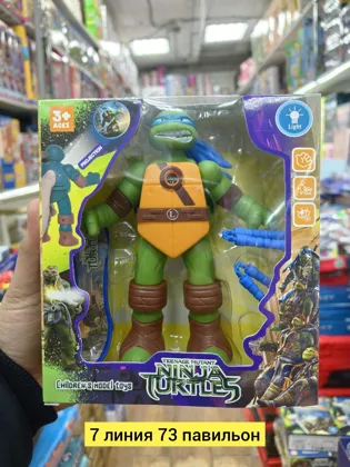 Миниатюра 5