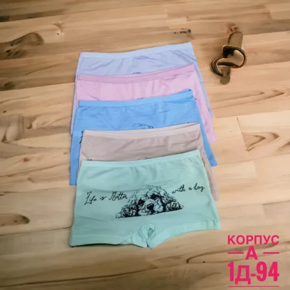 РАСПРОДАЖА Трусы Для Девочек . ЦЕНА Упаковка 5шт = 250 Рублей Без Выбора Упаковка