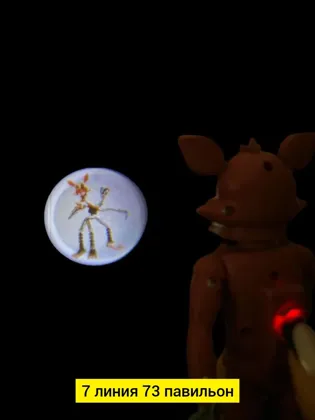 Миниатюра 8