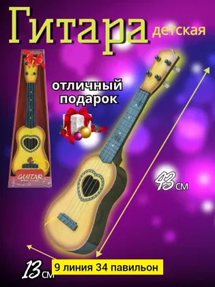 Миниатюра 2