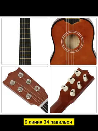 Миниатюра 3