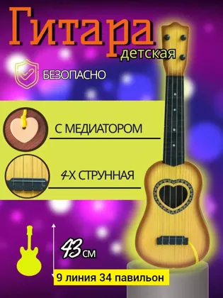 Миниатюра 4