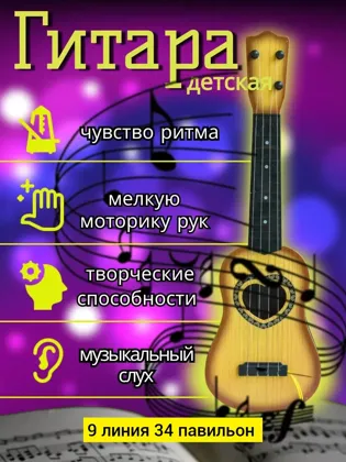 Миниатюра 5