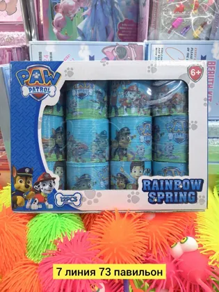 Цена штучно: 50руб Цена оптом: 45руб упак. 12шт=540руб Игрушка, пластик разные цвета радуг