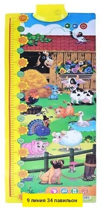 Игрушка, пластик разные цвета Цена штучно: 200руб Цена оптом: 180руб упак. 5шт=900руб