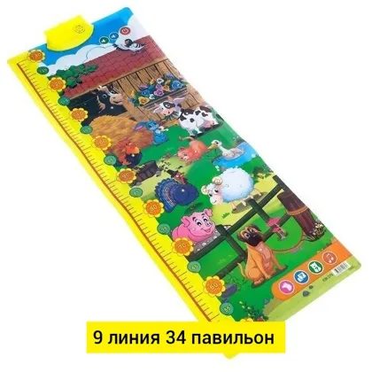 Миниатюра 4