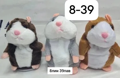 Миниатюра 2