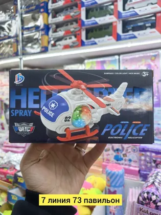 Миниатюра 2