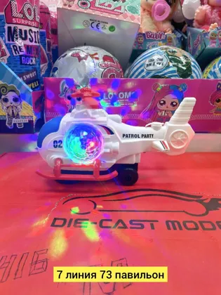 Миниатюра 4