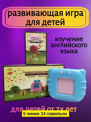 Миниатюра 2