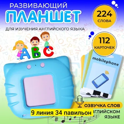 Миниатюра 3