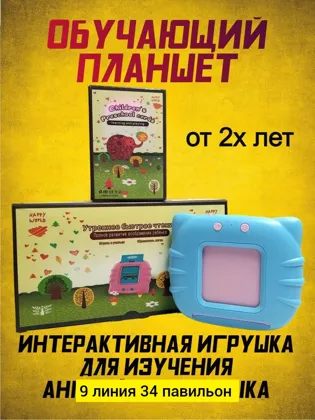 Миниатюра 4