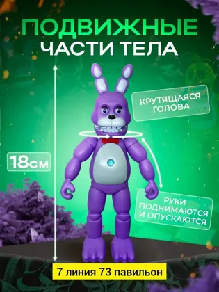 Цена штучно: 599руб Цена оптом: 550руб упак. 5шт=2750руб Игрушка, пластик разные цвета Наб